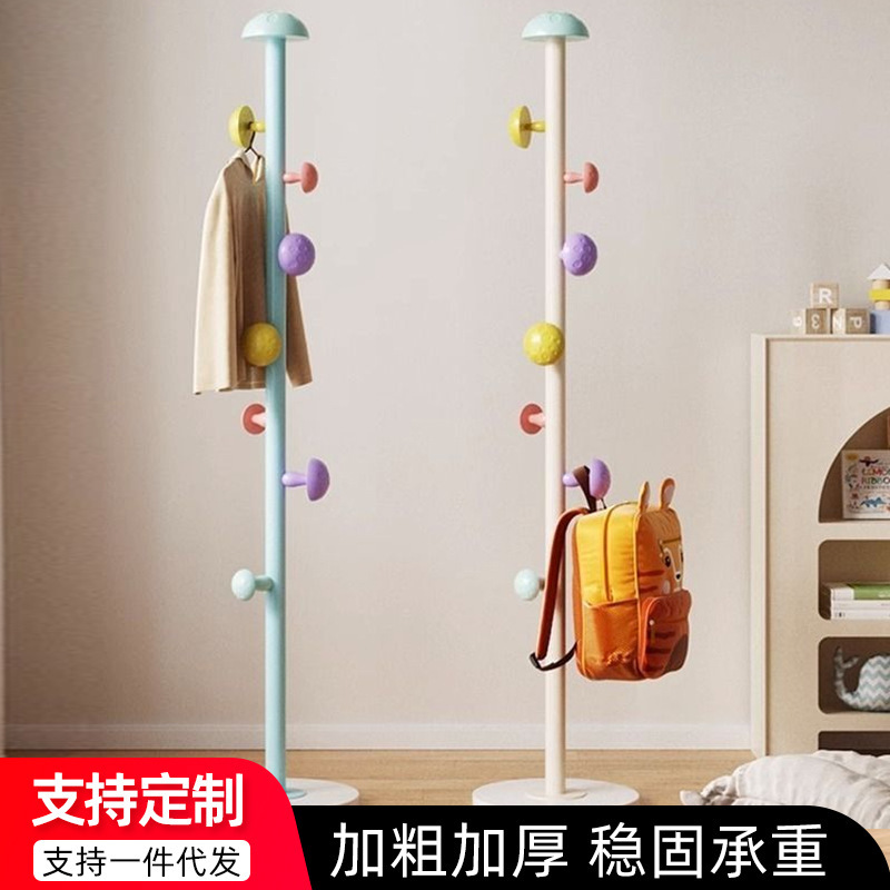 Coat Rack Bedroom Clothes Rack Floor-Standing Mushroom-Shaped Clothes Storage Rack Modern Movable Nordic Large Capacity