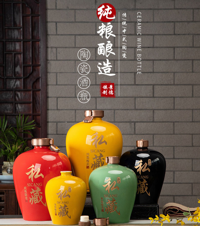 景德镇陶瓷空酒瓶3斤5斤10斤装酒坛可私人订制