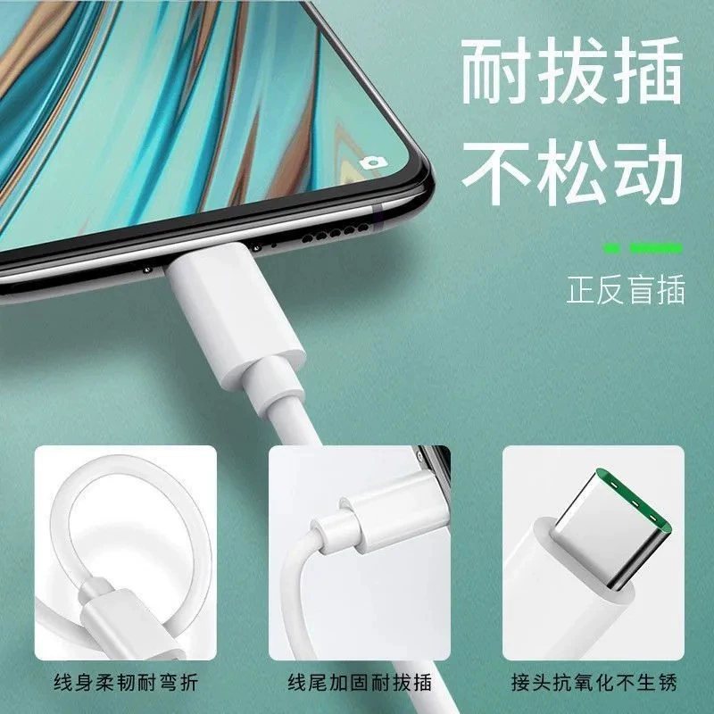Typec6A супербыстрая зарядка дата-кабель подходит для Huawei 66W быстрая зарядка, линия Glory, Apple зарядной кабель оптом
