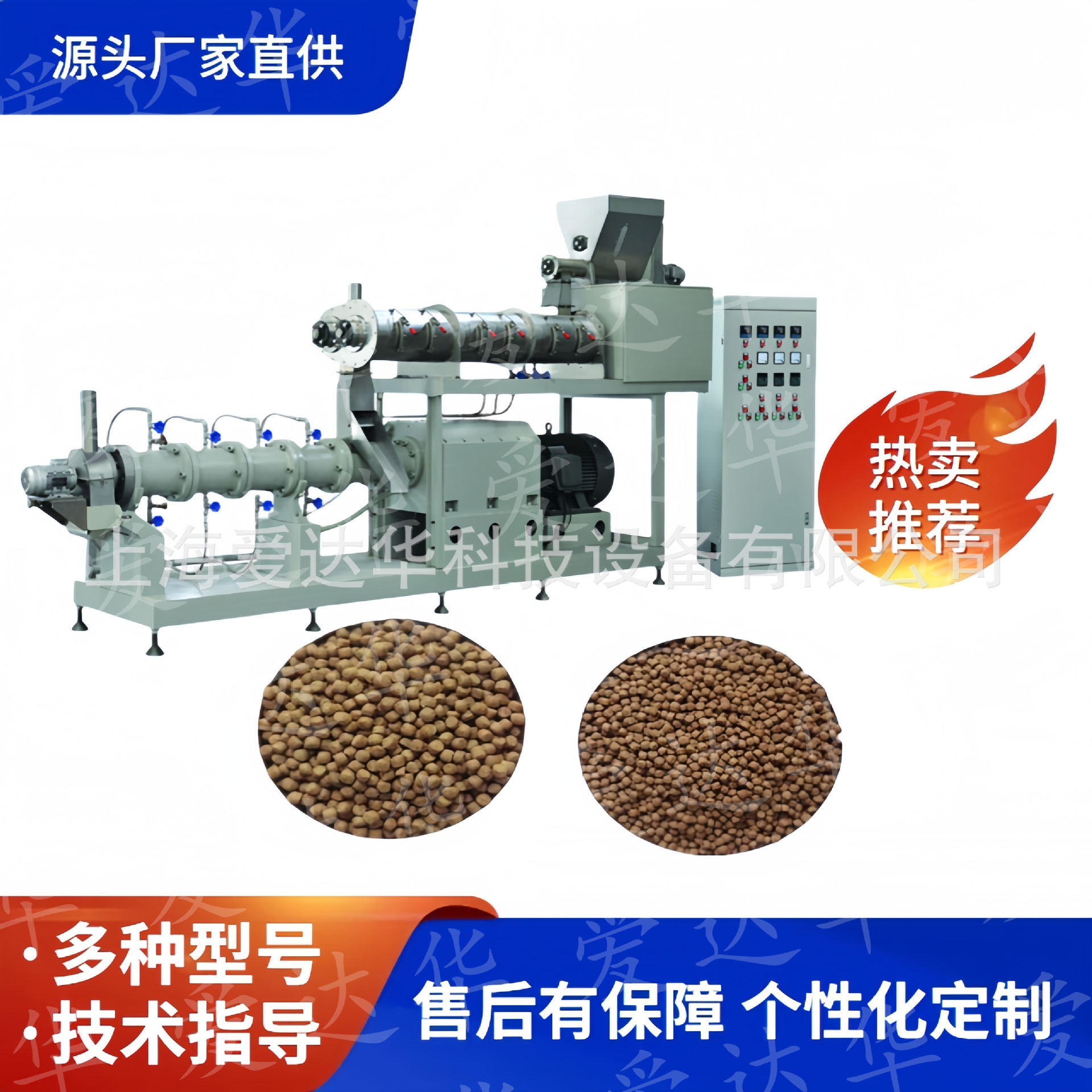 淡水鱼饲料生产线设备 鱼饲料加工机械设备 膨化鱼饲料成型机