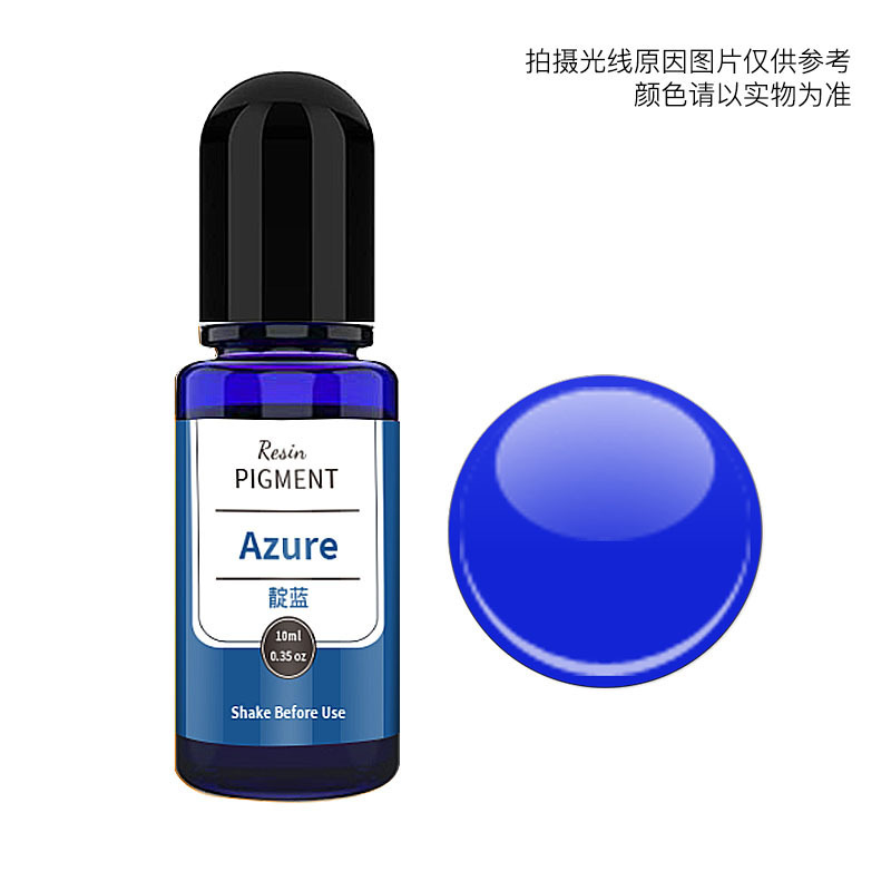 인디고(청록색);10ml/병