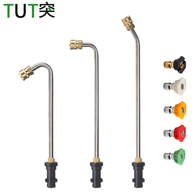 跨境专供高压清洗机洗车水枪延长杆快接喷嘴凯弛系列不锈钢加长杆