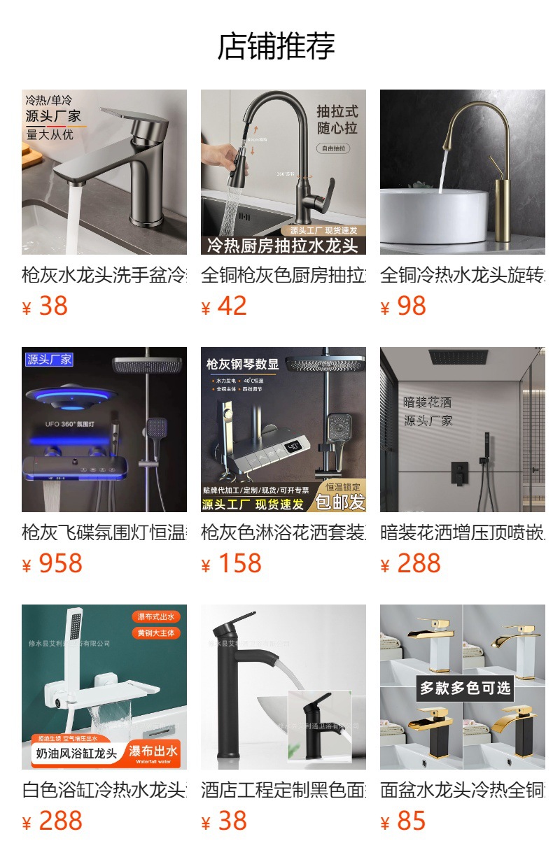 预览状态下无法点击,发布后,可点击跳转到对应的商品页面 hGyTgvKjy9T/JMfycqcfioxxS3NjAfNvSHj1