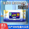 Manufactor wholesale Toilet paper closestool Ass Dissolve Degradation Bacteriostasis Wet wipes 40 Draw