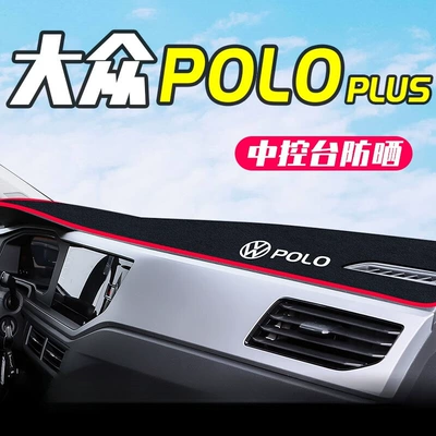 Plus Anti-Glare Mat, Modified Car – Günəş əleyhinə siperlik