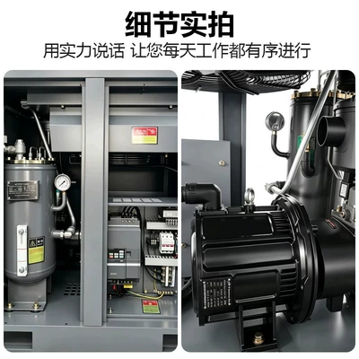 37Kw Industrial Grade 380V Large – Hava kompressorları
