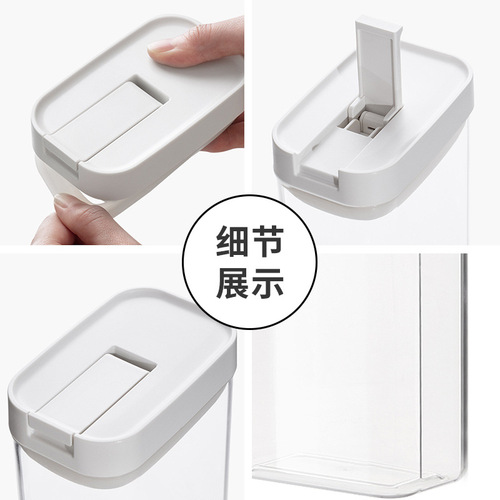 Moisture-proof sealed tank Japanese-style crisper plastic storage tank kitchen transparent grain storage milk powder storage tank