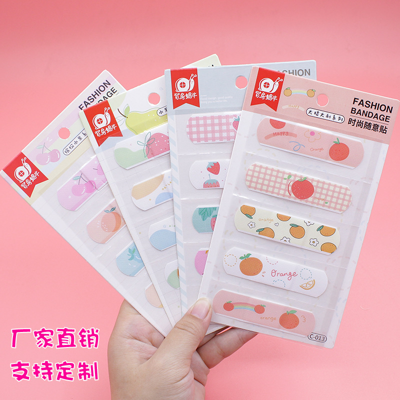 Band-Aid wholesale creative cute cartoon band-aid children waterproof breathable wound patch outdoor anti-wear hemostatic patch