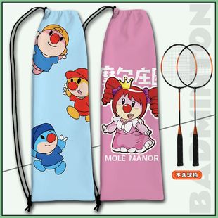 Mole Manor Cartoon Cute Badminton Racket Bag, Large Capacity, Easy to Carry, Universal Storage Bag for Students, Portable Design