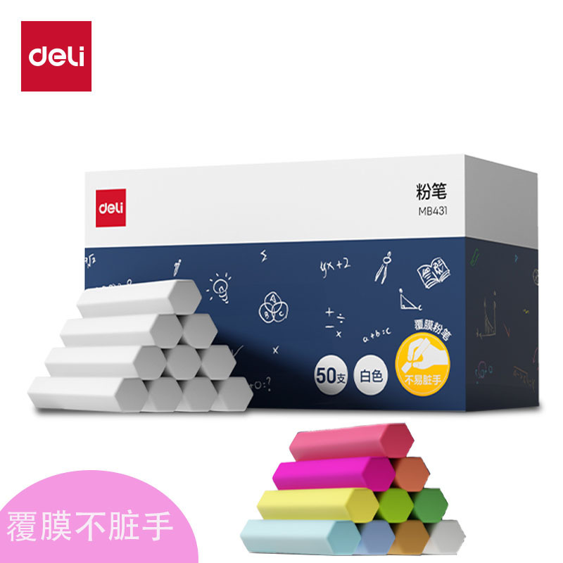 Deli Laminated Chalk, Dust-Free and Non-Staining, Children's Water-Soluble Colored Chalk, White Chalk for Blackboard, Teacher's Use