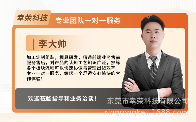 首页实力展示_05