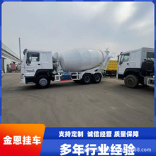 5.5立方豪沃下灰罐运输车价格 前四后八自卸运输车10轮高箱运输车