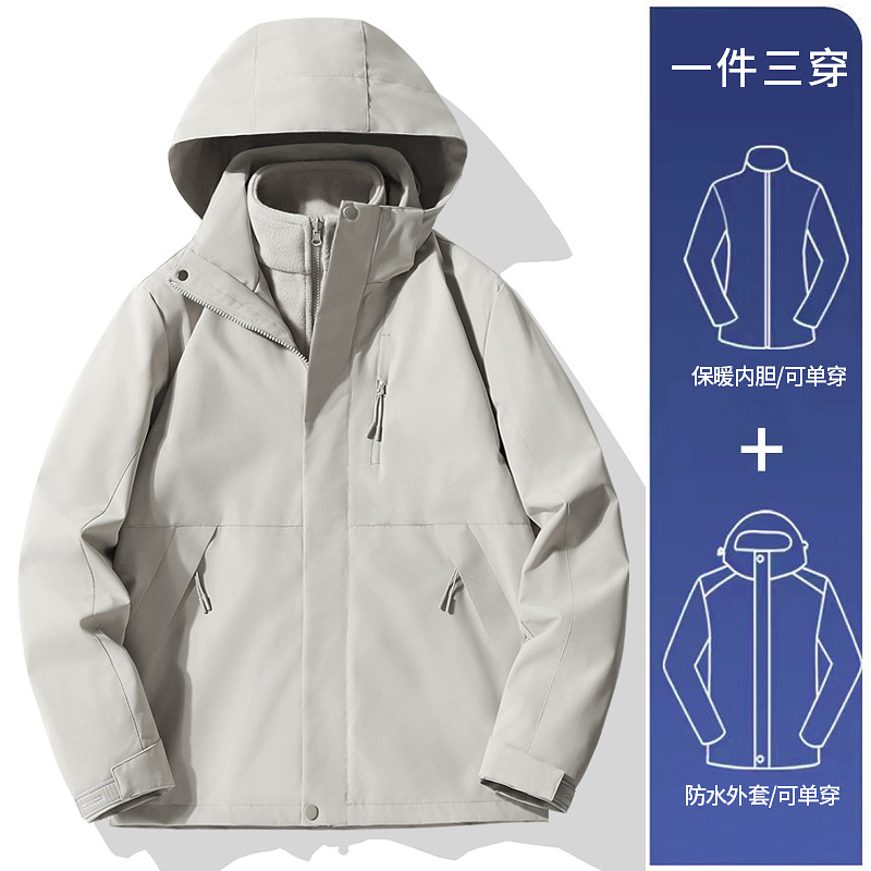 남녀 공용 - 라이트 카키 [3-in-1 탈부착 가능]