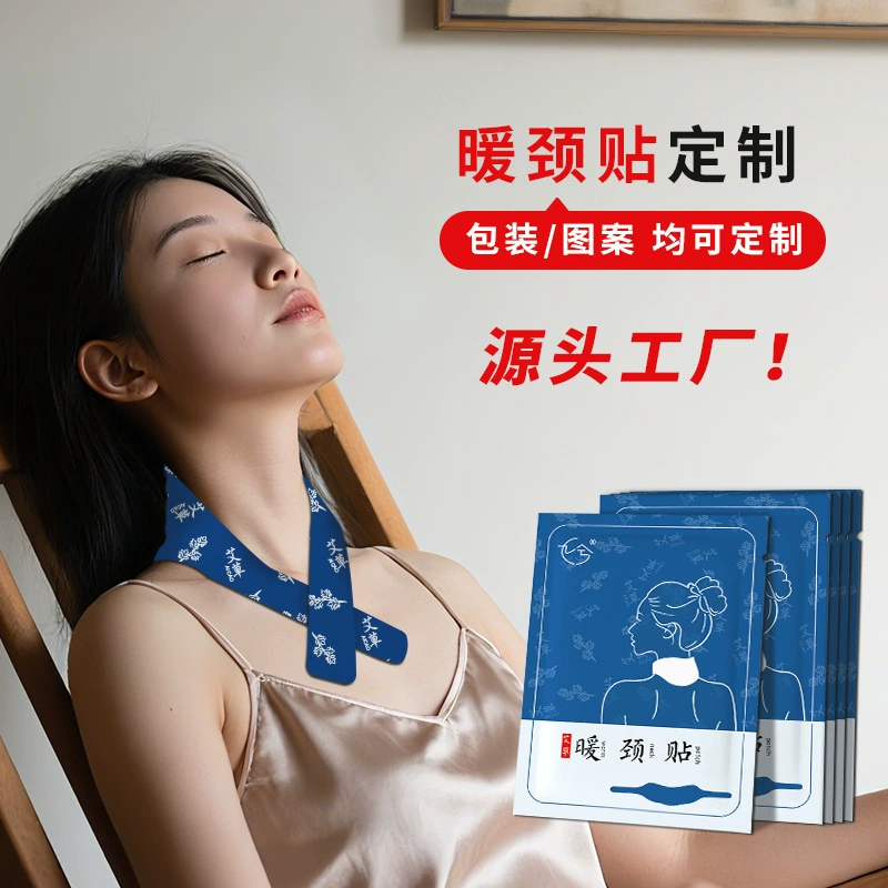 Пользовательские теплые наклейки на шею от производителя оптовая продажа полыни горячей наклейки для защиты шеи наклейки с самонагревающим паром для поддержки шеи от имени волос