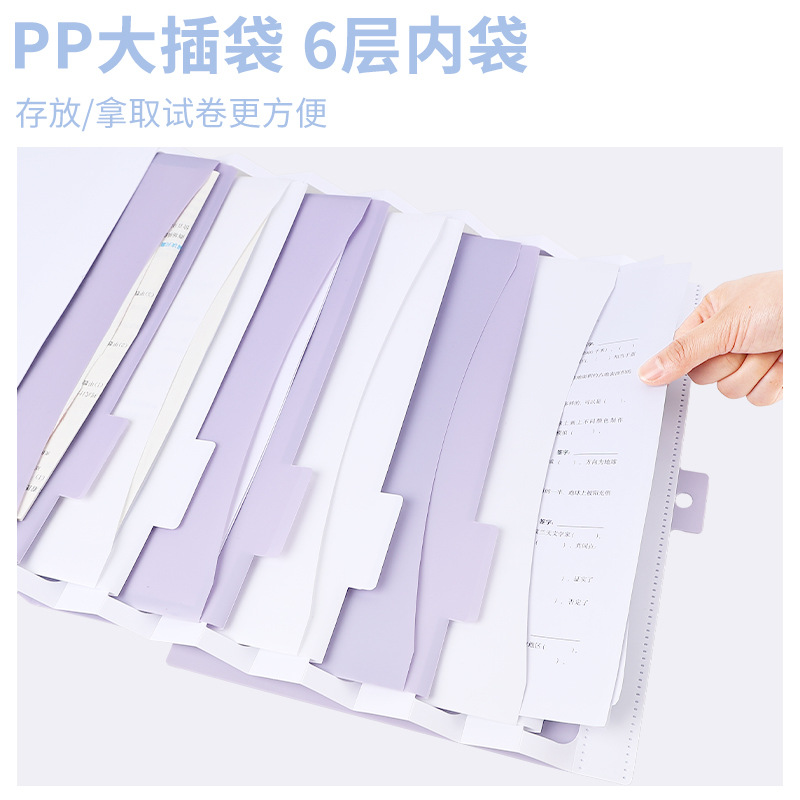 Bolsa de almacenamiento de papel de prueba de carpeta de suspensión tipo bolsa de órgano plegable multicapa de gran capacidad bolsa de archivo tipo inserción de clasificación image 5