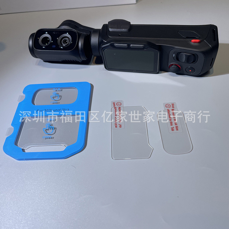Suitable for Insta360 Luna Tempered Film Glass Screen Protector Insta360Luna Ultra Lens Film