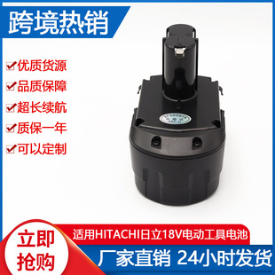 �m��HITACHI��������18V懚�늳؛_��荰����R��䏷��ͳ���D��