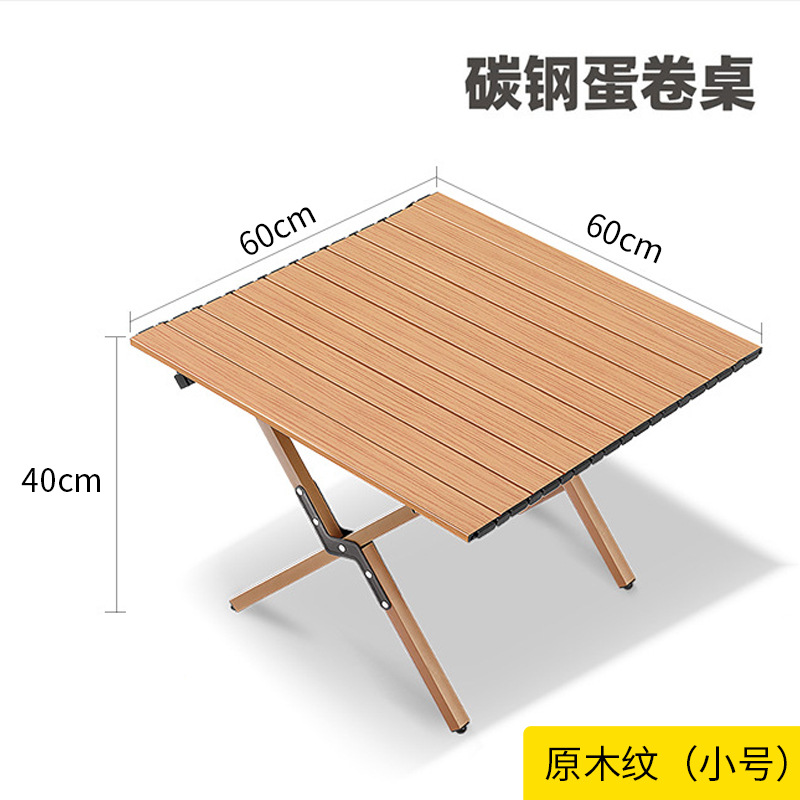 오리지널 나뭇결 60*60*40