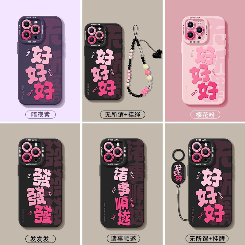 iPhone 17 Pro用スマホケース 新型17 Pro Max シリコン製 Air 耐衝撃 17 高級 女性向け人気 ソフトケース|undefined