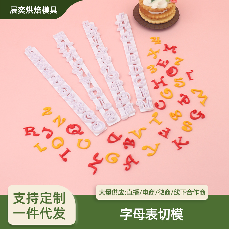 4pcs26 alfabeto impresión molde pastel galleta fondant decoración hornear bricolaje hecho a mano suministros