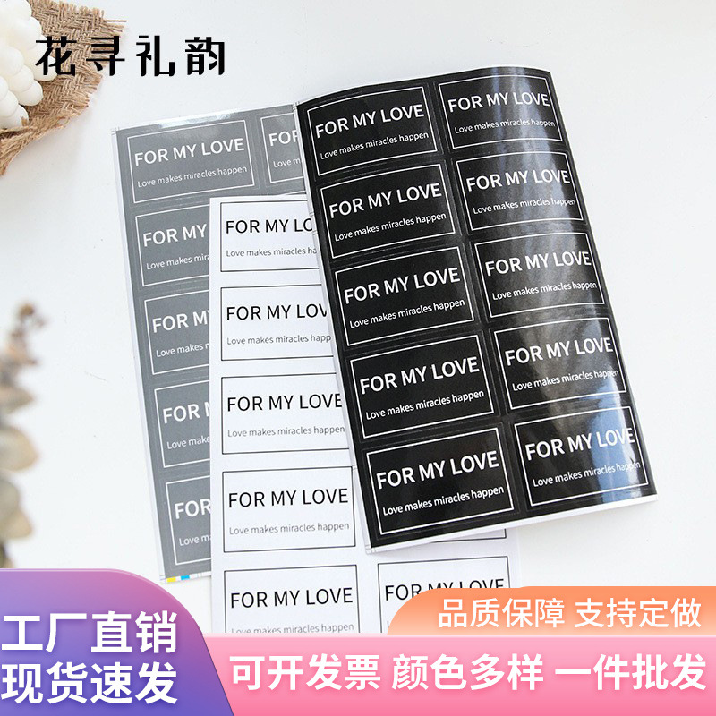 Pegatinas de embalaje de flores Papel de embalaje de flores Accesorios decorativos Pegatinas en inglés Material de embalaje de flores Pegatinas de bricolaje creativas