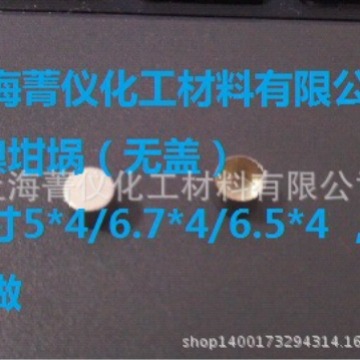 ͳ/ȷ/PE/ȷ/ Φ6*4.5mm