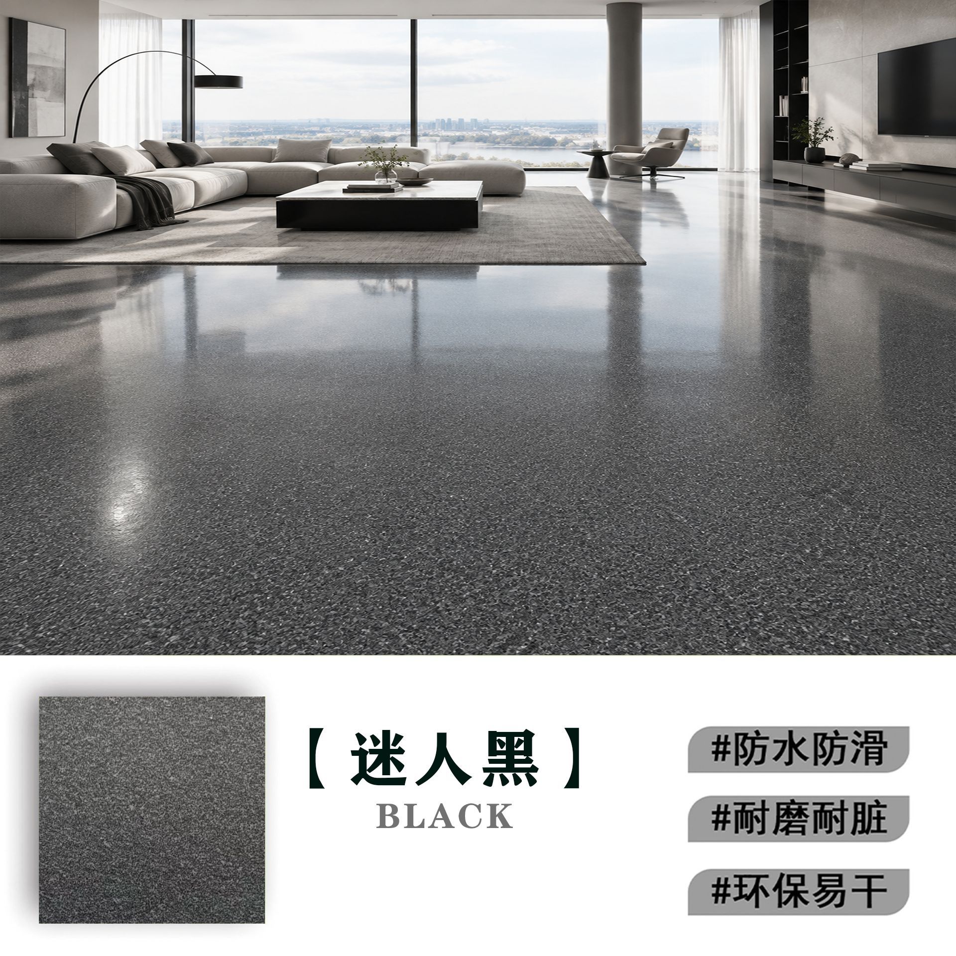 Cross border epoxy colored sand self leveling cement floor paint imitating marble tiles, anti slip a