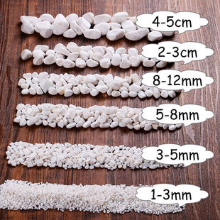 Courtyard White Stone Garden Natural Paving Landscaping Fish Tank Pebbles Decorative Flower Pot Stone Paving Rain Flower Stone Cross-Border