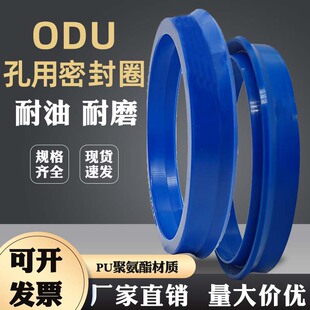 YX��ODU�����ͷ��ܷ�Ȧ����ĥ���۰������É|ȦҺ���͸��ܷ�Ȧ��D