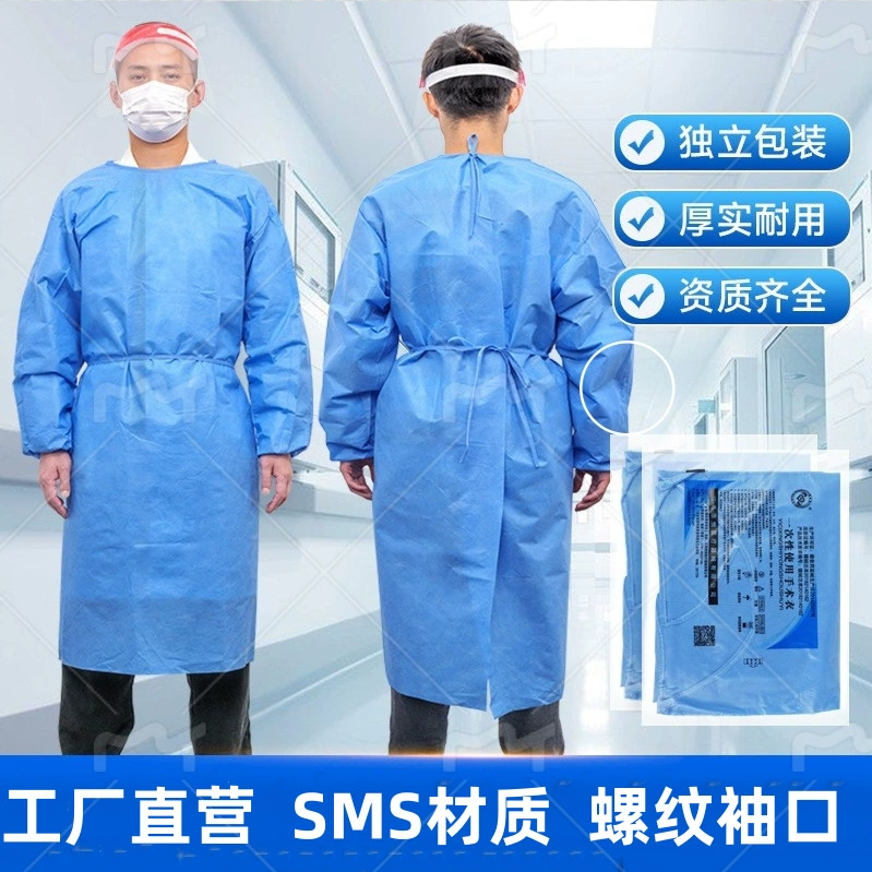 Одноразовая Нетканая изоляционная одежда SMS Утолщенная защитная Рабочая одежда Водонепроницаемая антидропная одежда для профилактики эпидемий и изоляции