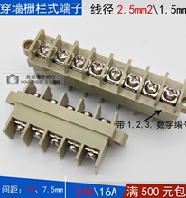 JSJ-2.5\1.5������ǽ���߶���KT8 դ��ʽ����JPA1.5\2.5 �̱�����
