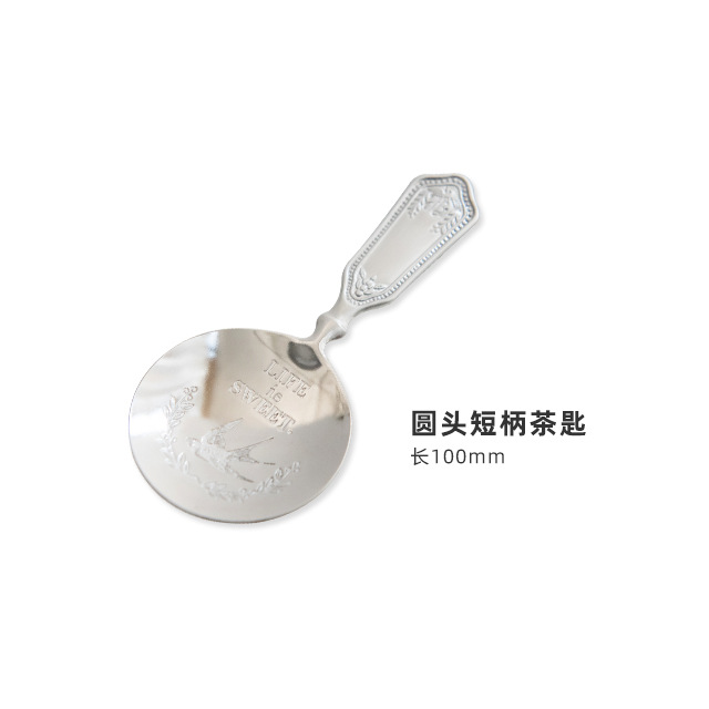 둥근 머리 짧은 손잡이 티스푼 100mm