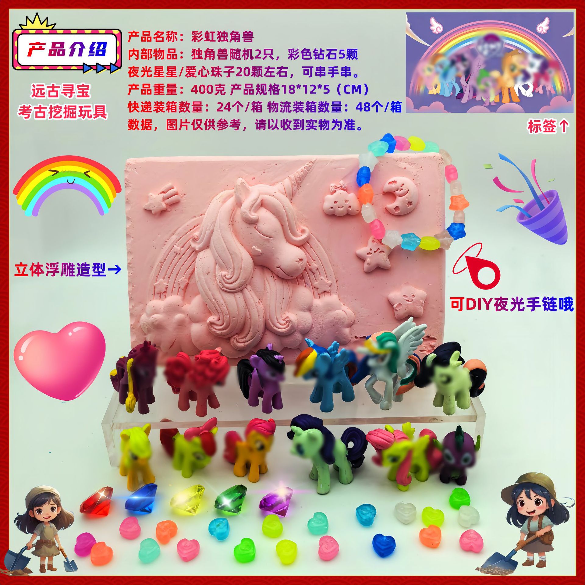 마이 리틀 포니 [도구 없음]