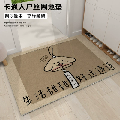 Avtomobil döşəmə paspasları, Entry Home Entrance Dust Removal - flowers-wind-chimes-life-sweet-brown-4060cm-thickened-wire-ring