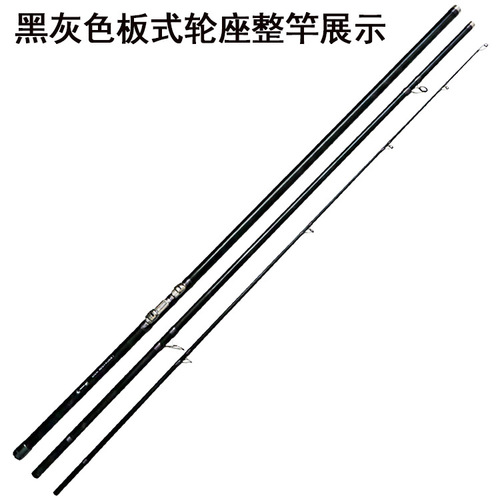 European style surf three-section pole, 4.2 meters long section, long-distance casting rod and following pole, carbon beach rod, throwing rod, fishing rod and fishing gear