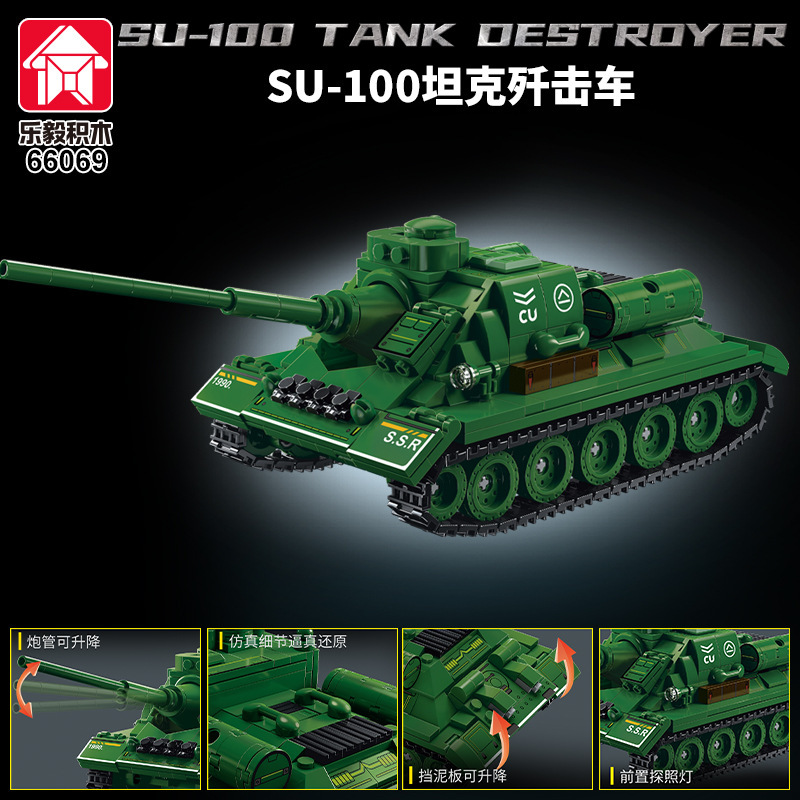Leyi 軍事第二次世界大戦戦車ビルディングブロック陸上ストゥーカハーフトラック装甲車両子供の教育組み立ておもちゃ男性|undefined