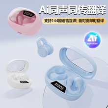 AI翻译跨境新款X53夹耳式无线双耳TWS触控电竞低延时5.3蓝牙耳机