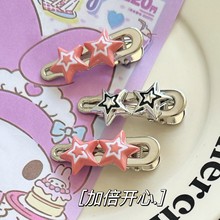 精致高级感星星鸭嘴发夹女2023新款侧边刘海夹子头饰气质碎发发卡