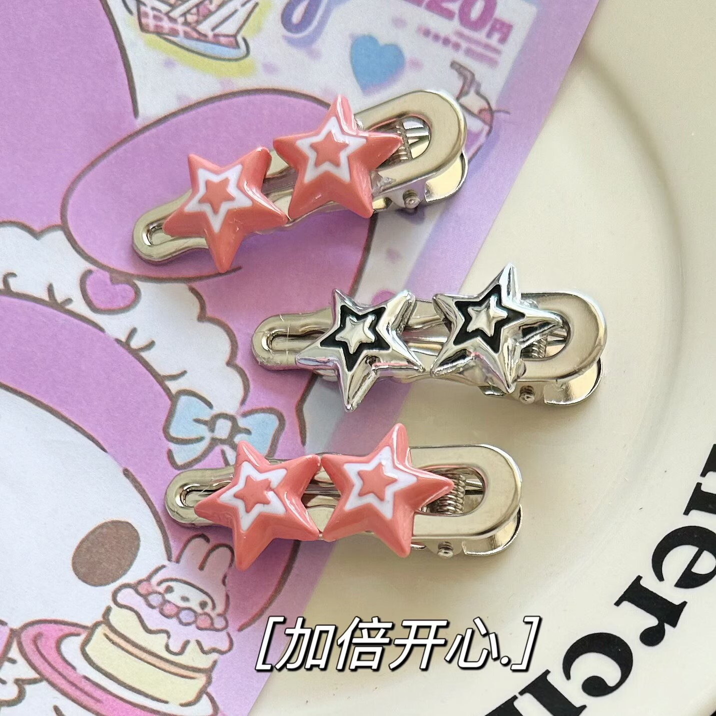 Exquisite High-end Star Duckbill Hairpin Women's 2023 New Side Bangs Clip Headwear Elegant Broken Hair Hairpin