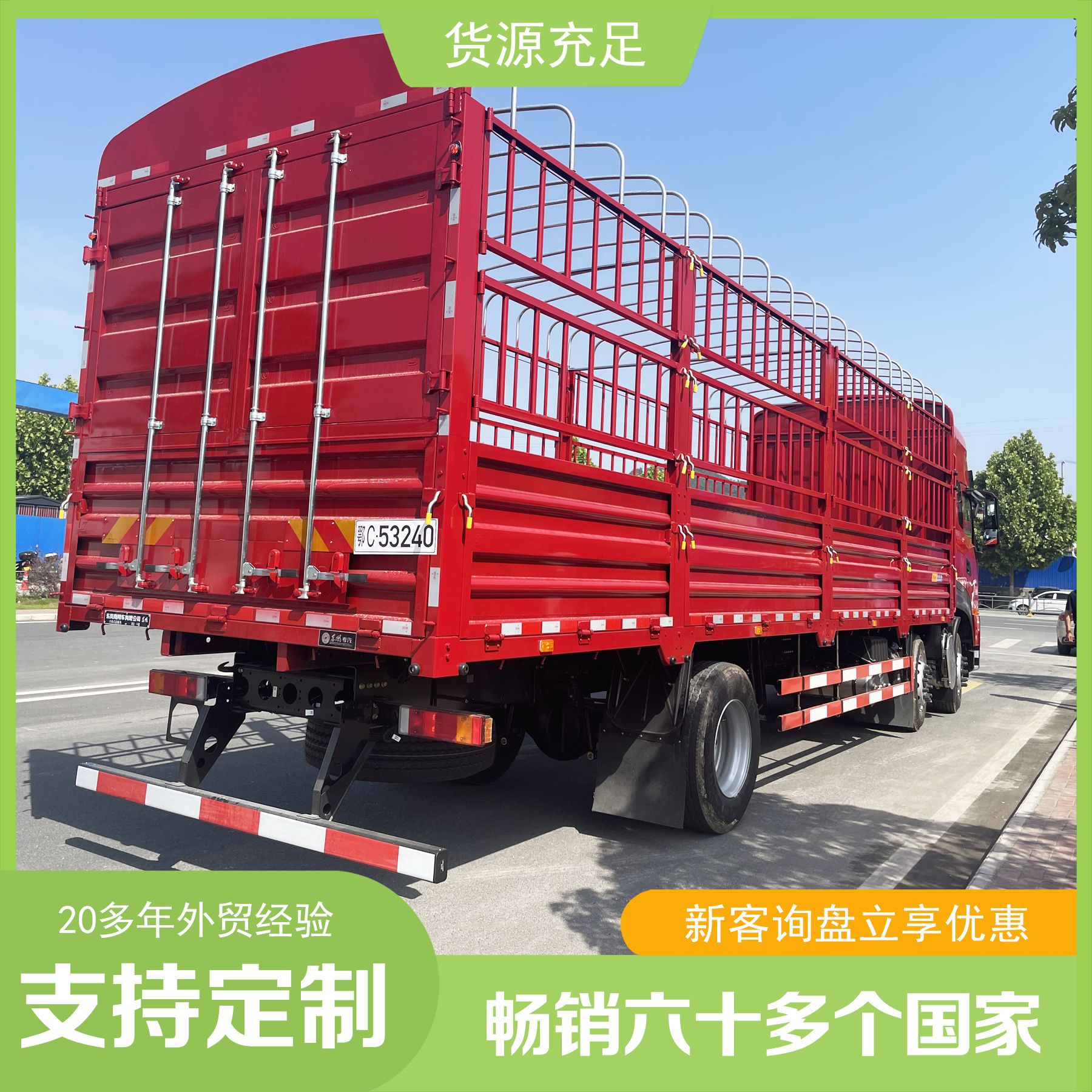 ����6X2������ʽ290����������װ�����䳵�������������ʽ����