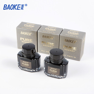 ����̼��īˮ����ɫ䓹P��ī���ٸ������ī֭�ľ����lMS217