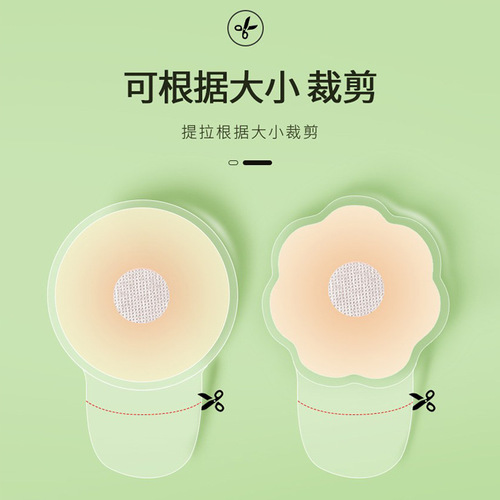 Silicone lifting breast tape for women's sling, push-up breast tape for big breasts, anti-sagging and anti-bulging spots for wedding photos in summer