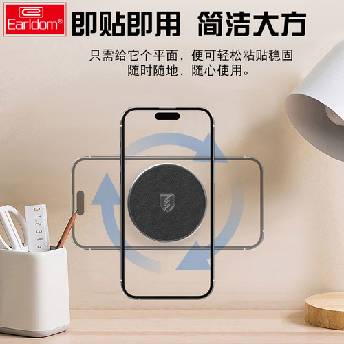 Creative Zinc Alloy Car Magnetic Phone Holder Center Console Multifunction Lazy Anti-Slip Rotating Stand