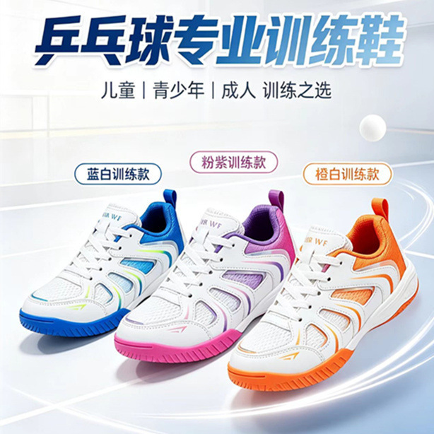 Children's professional table tennis sports shoes, boys' competition training shoes, girls' breathable mesh shoes, lightweight non-slip soft-soled shoes Children's professional table tennis sports shoes, boys' competition training shoes, girls' breathable mesh shoes, lightweight non-slip soft-soled shoes