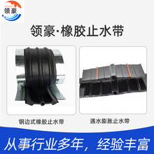中埋止水带桥梁隧道施工止水带沟渠施工缝651 652型中埋式止水带