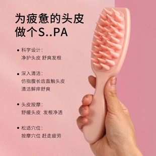 Long handle shampoo brush scalp cleaning washing head scratching head massage comb silicone soft tooth household Women's shampoo comb