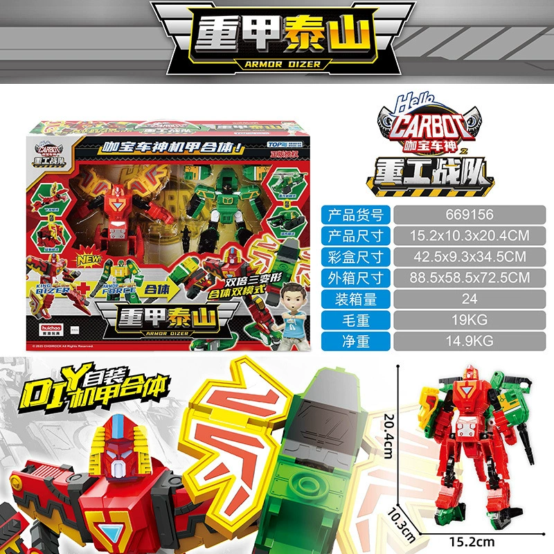 Transformer, toy, combined transport, robot, traffic police
