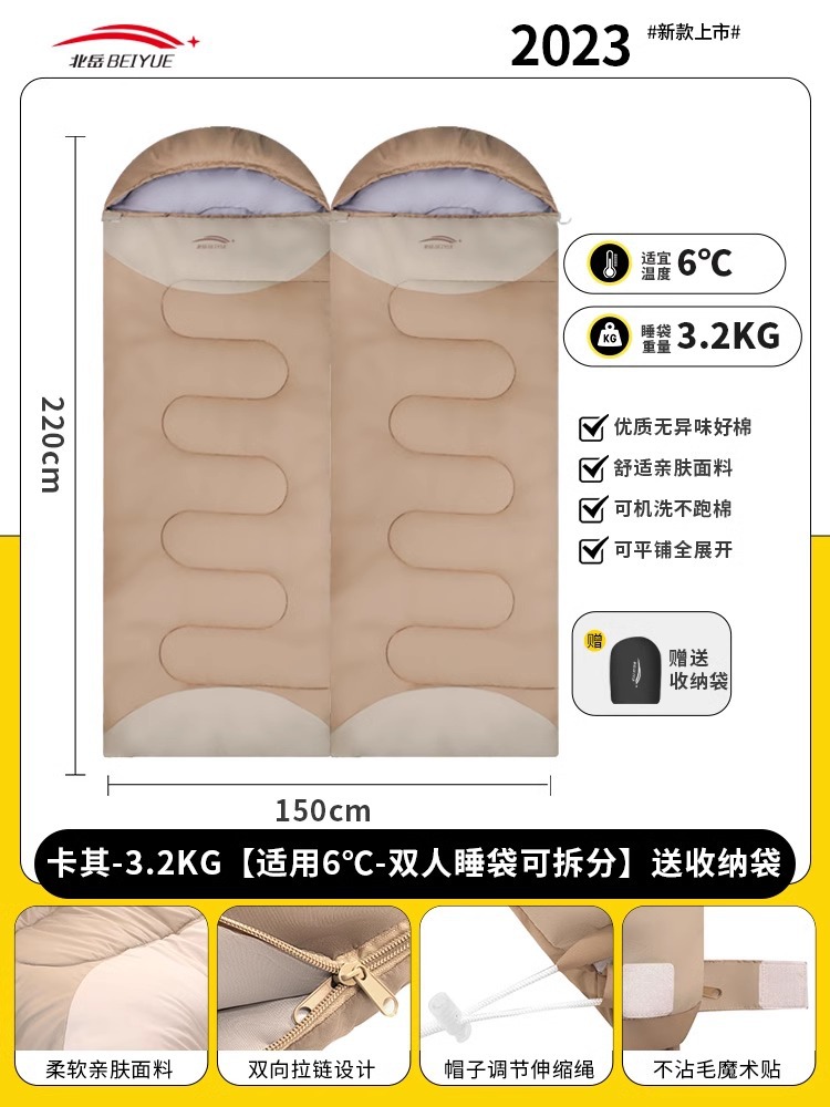Khaki-3.2kg [6 ℃-이중 침낭에 적용 가능] 저장 가방을 보내