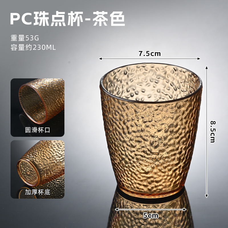 PC cuenta punto marrón 230ml 1007