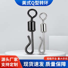 8字环QC转环罗尼钓组欧式反底钓组配件快速换子线鱼钩连接环